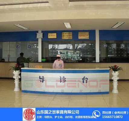 赤峰醫(yī)院導(dǎo)診臺(tái)電話號(hào)碼是多少-第1張圖片