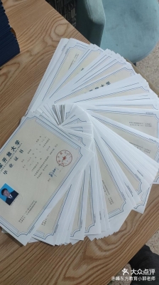 赤峰成人拉丁班招生電話號碼-第1張圖片