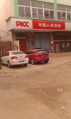 赤峰遮陽簾公司地址電話號(hào)碼-第1張圖片