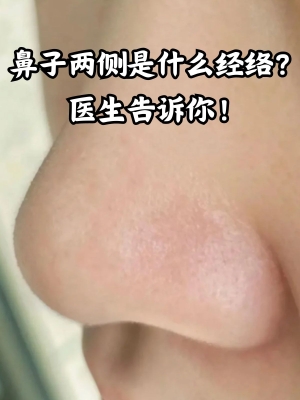 赤峰肌膚醫(yī)生電話多少啊-第1張圖片