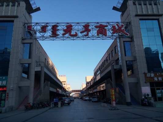 赤峰廣場高橋店電話號(hào)碼多少-第1張圖片