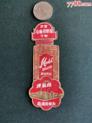 赤峰鼠標(biāo)購買店地址電話號碼-第1張圖片