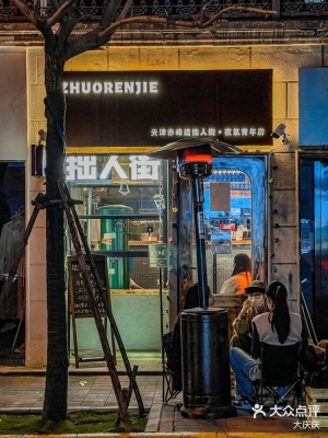 赤峰紅山萬達(dá)影訊電話號(hào)碼-第1張圖片