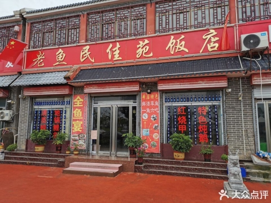 赤峰十大館子飯店電話號碼-第1張圖片