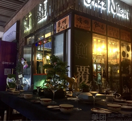 萬達(dá)酒吧赤峰地址電話號碼-第1張圖片