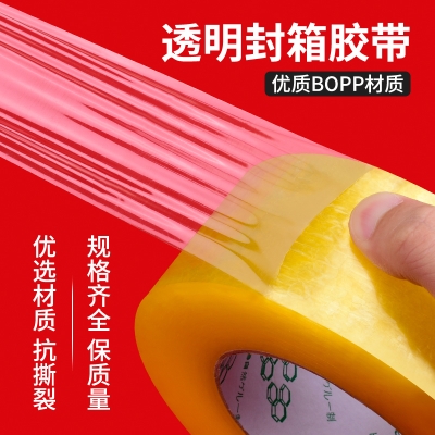 赤峰紙箱膠帶廠電話號(hào)碼查詢-第1張圖片