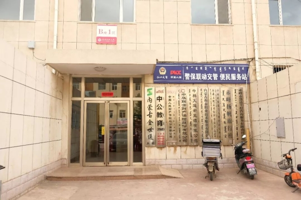 赤峰周末體檢中心電話號碼-第1張圖片