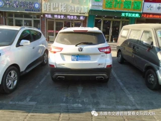 赤峰交通電話號(hào)碼-第1張圖片