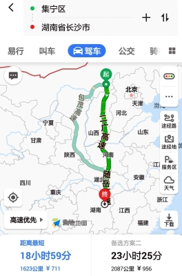 赤峰到集寧客車電話號碼-第1張圖片