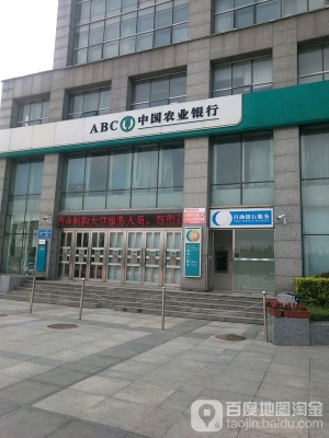 赤峰金帝農(nóng)業(yè)銀行電話號碼-第1張圖片