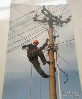 赤峰電業(yè)局電話查詢-第1張圖片