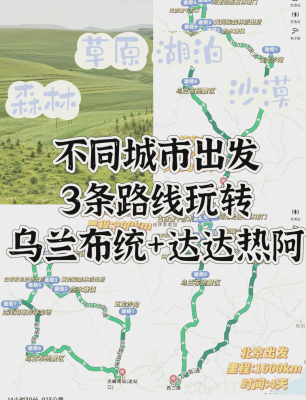 赤峰到北京客車電話號(hào)碼是多少-第1張圖片