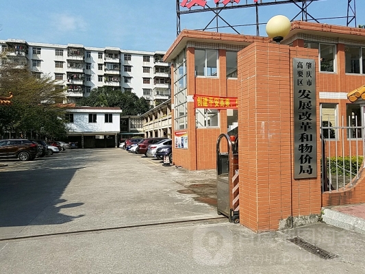 赤峰市物價(jià)局電話號(hào)碼-第1張圖片