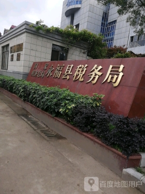 赤峰市國稅咨詢電話號(hào)碼-第1張圖片