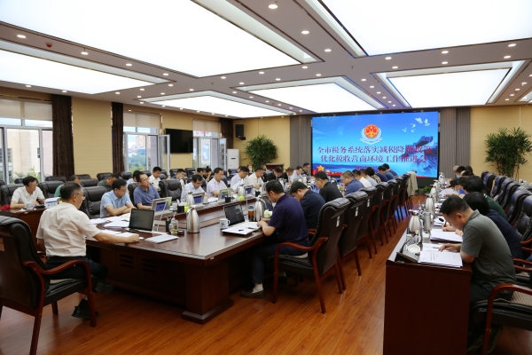 赤峰市國稅辦稅大廳電話號碼-第1張圖片