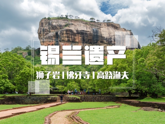 赤峰旅行社聯(lián)糸電話號(hào)碼-第1張圖片