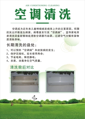 赤峰中央空調(diào)批發(fā)電話號碼-第1張圖片