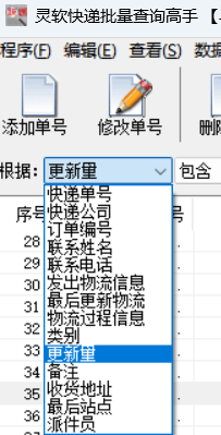 赤峰寄冷凍快遞電話號碼查詢-第1張圖片