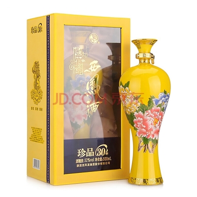 赤峰三石酒庫地址電話號碼-第1張圖片