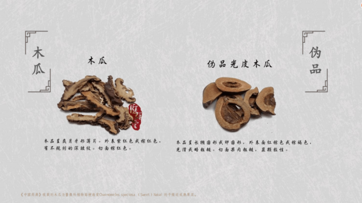 赤峰中藥超市電話號碼多少-第1張圖片