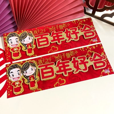 赤峰卡通車貼廠家電話號碼-第1張圖片