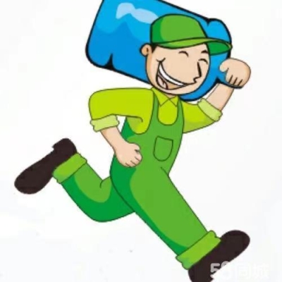 赤峰同城煤氣配送電話查詢號碼-第1張圖片