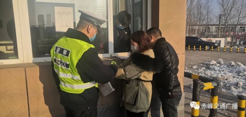 赤峰車(chē)管所放大號(hào)電話號(hào)碼-第1張圖片