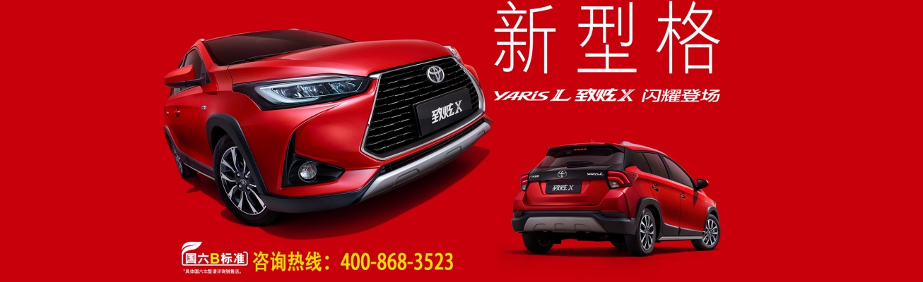 赤峰到滄州德州拼車電話是多少-第1張圖片