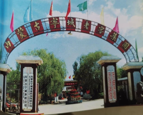 赤峰寧城服裝商城電話地址查詢-第1張圖片