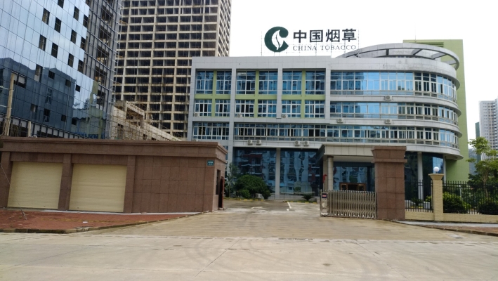 赤峰煙草地址查詢電話號碼-第1張圖片