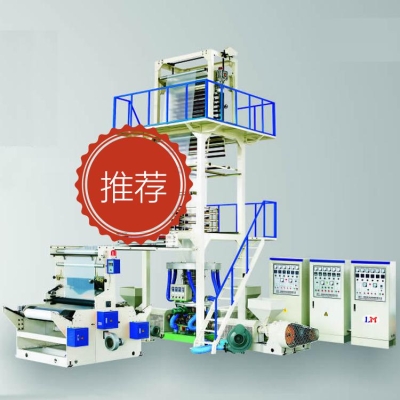 赤峰市吹膜機(jī)廠家電話號(hào)碼-第1張圖片