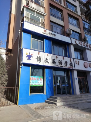 赤峰寒假補課輔導班電話號碼-第1張圖片