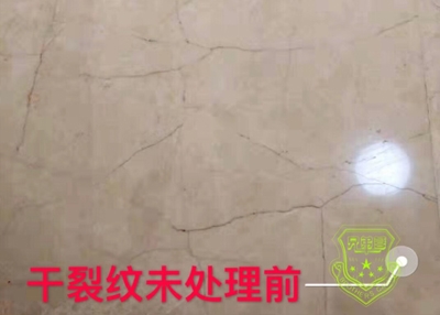 赤峰市石材修復(fù)電話(huà)號(hào)碼-第1張圖片