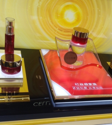 赤峰玉蘭油專柜電話地址查詢-第1張圖片