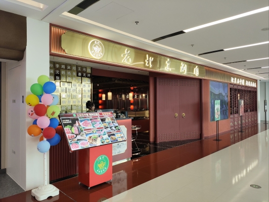 麻辣火鍋赤峰店地址電話號碼-第1張圖片