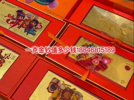 赤峰金鈔回收公司電話號碼-第1張圖片