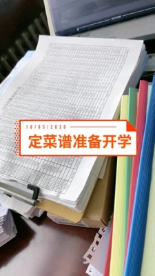 赤峰家庭外賣電話號碼查詢-第1張圖片