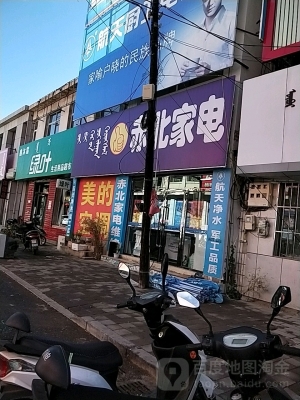 赤峰修理家電電話多少號-第1張圖片