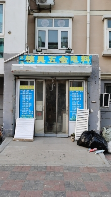 赤峰市不銹鋼門市電話-第1張圖片