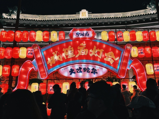 赤峰永業(yè)廣場彩燈店電話號碼-第1張圖片