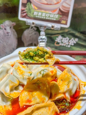 赤峰市砂鍋餃子店電話號(hào)碼-第1張圖片