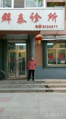 赤峰張鐵軍診所電話號碼多少-第1張圖片