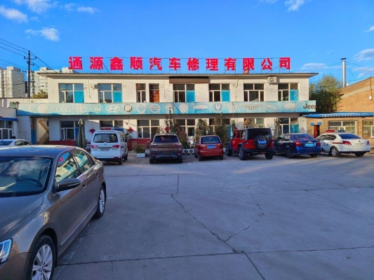 赤峰宏昌汽修廠電話號(hào)碼-第1張圖片