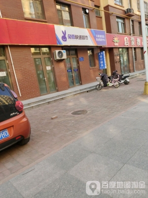 赤峰市快遞超市電話號碼-第1張圖片