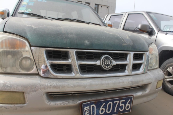 赤峰煙草專賣電話號碼查詢-第1張圖片