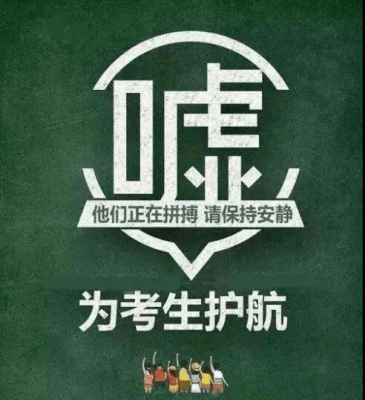 赤峰物業(yè)技能培訓(xùn)班電話號碼-第1張圖片