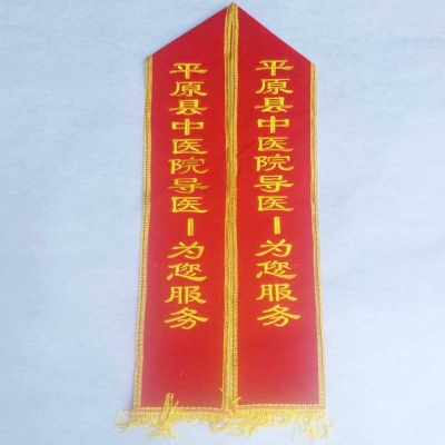 赤峰定制刺繡店電話號(hào)碼多少-第1張圖片