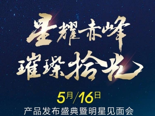 赤峰恒基地產(chǎn)電話號(hào)碼查詢-第1張圖片