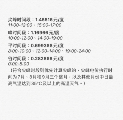 赤峰充電樁電話客服熱線電話-第1張圖片