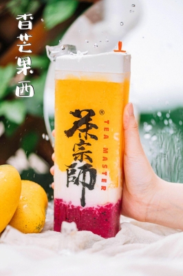 赤峰水果茶大桶團(tuán)購電話號碼-第1張圖片